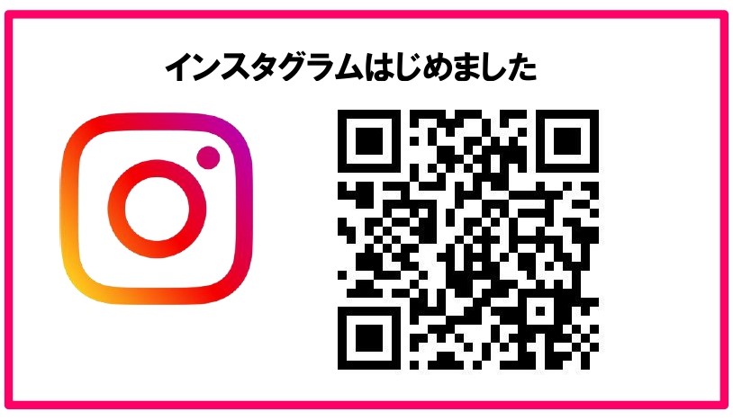 �X�^�b�t�u���O