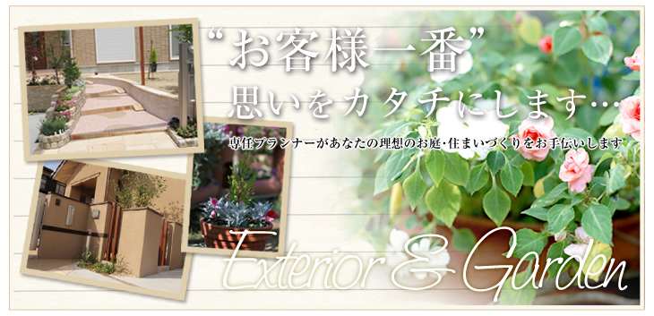 &ldquo;���q�l���&rdquo;�����ӂ��������́A���q�l�̎v�����J�^�`�ɂ��܂��I