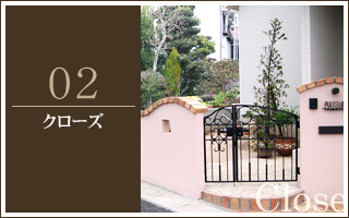 施工例クローズ